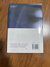 圍城完整精裝版圍城錢鐘書代表作品人民文學出版社中國現(xiàn)代當代 典文學原版 曬單實拍圖