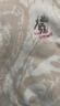 杰克·瓊斯（JACK&JONES）25年CNY聯(lián)名蛇年新年款情侶款針織衫寬松雪尼爾毛衣男紅色套頭衫 A43象牙白 S (170) 曬單實(shí)拍圖