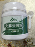 巴山謠（BASHANYAO）巴馬火麻蛋白粉有機食品有機火麻粉老年人蛋白粉火麻仁蛋白粉 蛋白粉 曬單實(shí)拍圖