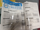 王朝霞 單元活頁卷三年級數(shù)學(xué)上冊人教版 小學(xué)數(shù)學(xué)同步試卷三年級上冊基礎(chǔ)知識歸類復(fù)習(xí)卷單元卷期中期末綜合達(dá)標(biāo)卷名師教你沖刺期末100分試卷 王朝霞 2024版 曬單實(shí)拍圖