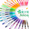 百樂(lè )（PILOT） 日本JUICE彩色按動(dòng)中性筆啫喱筆手賬果汁筆學(xué)生考試水筆LJU-10EF原裝進(jìn)口 紅色_R 1支裝 曬單實(shí)拍圖