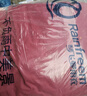 琴飛曼雨衣（Rainfreem）雨衣全身防暴雨分體雨衣套裝電動車騎行男女防雨摩托車外賣雨衣 棗紅色(網(wǎng)格內(nèi)襯 3M反光) XXXL 1件 曬單實拍圖