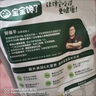 寶寶饞了低筋面粉小麥營(yíng)養(yǎng)面粉兒童制作蛋糕松餅粉糕點(diǎn)饅頭享寶寶面粉食譜 嬰幼兒營(yíng)養(yǎng)低筋粉 1050g 曬單實(shí)拍圖