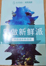 小兵海參即食海參鮮食海參官方店遼參大連海參鮮活野生海滲獨立包裝袋一斤 6斤（送參鮑汁+蝦米） 7-9只/斤 曬單實拍圖