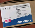 聯(lián)想（Lenovo）LT231M紅色粉盒(適用CS2310N CS3310DN)約3000頁 曬單實拍圖