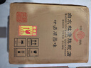 白水杜康窖藏原漿2008禮盒裝純糧食送禮白酒 52度 1000mL 2瓶 濃香型 曬單實(shí)拍圖