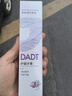 DADT牙膏平衡菌群DADT牙膏口腔護(hù)理清新口氣成人兒童適用官方店T 1支裝（建議拍4支家庭裝） 曬單實(shí)拍圖
