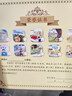 書聲朗朗兒童漢語分級閱讀繪本幼兒園3-6歲繪本啟蒙兒童識字書幼兒園閱讀繪本識字中文分級閱讀幼兒園大中小班分級閱讀繪本幼兒認(rèn)字書識字繪本 萌芽第1輯【全10冊】【贈6大資源禮包】 1級別 曬單實(shí)拍圖