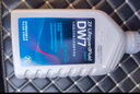 采埃孚（ZF）適用于大眾奧迪7速濕式雙離合變速箱油自動(dòng) DW7 4升裝 新邁騰 330TSI/380TSI 曬單實(shí)拍圖