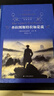 查拉圖斯特拉如是說/經(jīng)典譯林 曬單實拍圖