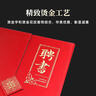 得印A4高檔榮譽(yù)聘書(shū)任命書(shū)外殼 三折頁(yè)豎式聘任委任狀聘用證書(shū) 附2張內(nèi)芯可打印內(nèi)頁(yè)單本裝 紅色7335 曬單實(shí)拍圖