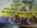 蘇知味 蠔油牛柳 冷凍牛柳 免腌制 年夜飯半成品預(yù)制菜 蠔油牛柳290克一包 曬單實拍圖