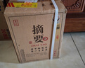 摘要酒 鎏金版 醬香型白酒 貴州金沙醬酒 純糧 53度 1000mL 2瓶 整箱裝 曬單實拍圖
