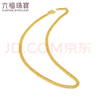 六福珠寶  足金馬鞭鏈黃金項(xiàng)鏈男款鎖骨鏈金素鏈 計(jì)價(jià) B01TBGN0013 50cm-27.95克(含工費(fèi)839元) 曬單實(shí)拍圖