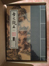 中華經(jīng)典誦讀教材第二輯 全15冊 六祖壇經(jīng) 中醫啟蒙經(jīng)典選 黃帝內經(jīng)選 神農本草經(jīng) 孫子兵法 女德啟蒙經(jīng)典選 養正遺規 格言聯(lián)璧 古文觀(guān)止 楚辭 小學(xué)弦歌選 五字鑒 千家詩(shī)增廣賢文 小學(xué)經(jīng)典選編 曬單實(shí)拍圖