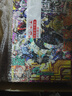 第35期新/空運(yùn)進(jìn)口周刊少年JUMP/ジャンプ【日本漫畫/每期超厚】2025年訂購日漫週刊少年漫畫書連載動漫23/2024年過刊日語雜志訂閱 【單期】2024年第41期（9月23日） 曬單實(shí)拍圖