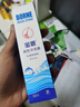 寶恩寶恩鼻腔護理器沖洗器生理性海水60ml沖寶恩鼻腔護理器鼻腔噴霧YH 1盒寶恩鼻腔護理器60ml+棉簽 曬單實(shí)拍圖