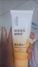 離島日記維生素b7氨基酸洗面奶祛痘潔面乳清潔毛孔黑頭保濕k總推薦 1支裝（贈起泡網(wǎng)） 曬單實(shí)拍圖