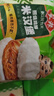 安井【59任選6件】早點(diǎn)饅頭小籠包奶黃包紙皮燒麥牛肉餅饅頭G 150g照燒雞排米漢堡*2袋 曬單實(shí)拍圖