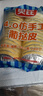 奧昆精裝千層雙倍黃油起酥蛋撻皮蛋撻液  生鮮烘焙西式半成品空氣炸鍋 4.0仿手工葡撻皮*3袋（共90個(gè)） 曬單實(shí)拍圖