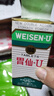 香港進(jìn)口胃仙U 胃仙優(yōu)WEISEN U 維仙優(yōu)腸胃調(diào)理胃脹胃部不適日本進(jìn)口胃仙U反酸胃痛胃藥香港版 胃仙U 100粒*1瓶 曬單實(shí)拍圖