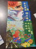 中國神話故事通識繪本 英雄傳說·精衛(wèi)填海 曬單實拍圖