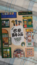 巴黎百年小店 孫藝萌2024新個(gè)人繪本 240張精美插畫(huà)再現巴黎浪漫 精彩呈現地道巴黎 一本書(shū)收藏巴黎百年小店的美好 新華書(shū)店正版書(shū) 正版正貨 新華書(shū)店 曬單實(shí)拍圖