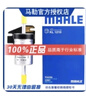 馬勒 燃油濾清器/汽油濾芯/格適用于 菲亞特菲翔 致悅 1.4T 曬單實(shí)拍圖