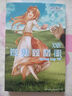 輕小說(shuō) 狼與辛香料 24 Spring Log VII 支倉凍砂 臺版輕小說(shuō) 角川出版 曬單實(shí)拍圖