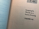 余光中的英文課 雙語(yǔ)注解 跨文化深度閱讀 提升語(yǔ)言與文化素養 曬單實(shí)拍圖