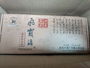 豐收廣東 名酒 飛霞液四大名著(zhù) 醬香型白酒 125ml*50%vol禮盒裝 50度 125mL 4瓶 曬單實(shí)拍圖