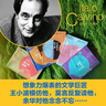卡爾維諾百年誕辰紀念版：馬可瓦爾多 曬單實(shí)拍圖