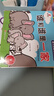幼學(xué)小蝌蚪點(diǎn)讀筆配套書(shū)嬰兒?jiǎn)⒚烧J(rèn)知繪本成長(zhǎng)階段閱讀互動(dòng)培養(yǎng)有聲故事書(shū)籍 嬰兒?jiǎn)⒚烧J(rèn)知繪本·4冊(cè) 曬單實(shí)拍圖
