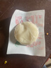 貴州土特產(chǎn)紅糖糍粑 純糯米手工糍粑 糯米糍驢打滾年糕小吃 純糯米糍粑【20個(gè)】 曬單實(shí)拍圖