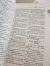 民事辦案實用手冊（修訂第九版） 精心選錄常用民事法律法規(guī)文件、相關的司法解釋和重要規(guī)范性文件 辦案參考用書 含新公司法 曬單實拍圖