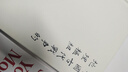 中國古代戰(zhàn)爭的地理樞紐（第3版增訂本）（毛邊本） 曬單實拍圖