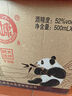 白水杜康 52度 濃香型白酒 新老包裝隨機發(fā) 52度 500mL 6瓶 大師釀造V88 曬單實拍圖