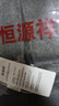 恒源祥赫本風(fēng)毛呢女2023秋冬中長(zhǎng)款加厚呢子大衣毛領(lǐng)女士女裝斗篷外套女 灰色 2XL 135-150斤 曬單實(shí)拍圖