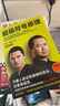 超級符號原理：全新增訂版（新增1.5萬(wàn)字干貨，共計6小節內容?。ㄗx客經(jīng)管文庫） 曬單實(shí)拍圖