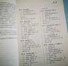 【湛廬】企業(yè)的人性面 經(jīng)典版 道格拉斯·麥格雷戈 人性假設 X理論 Y理論 企業(yè)管理 人事 曬單實拍圖
