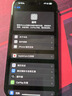 美版機(jī) iPhone 16 蘋果16plus 全新未激活后封 三網(wǎng)通 5G手機(jī) iphone16 黑色 6.1英寸 128GB 美版有鎖全新未激活 開孔 曬單實拍圖