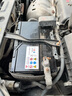 湯淺YUASA蓄電池汽車(chē)電瓶全型號以舊換新 12V 90D26LRAV4/馬自達M6/普拉多/凱美瑞 曬單實(shí)拍圖