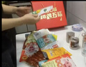 黔五福刺梨系列貴州特產(chǎn)果干零食端午節(jié)禮物禮盒禮包團購送禮員工福利 貴州特產(chǎn)刺梨禮盒982g 曬單實拍圖
