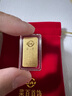 菜百首飾投資金條 足金Au999.9黃金金磚投資收藏禮品 “財富”小金條 1克 曬單實拍圖