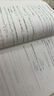 中公教育教資初中數(shù)學(xué)教師資格證考試用書2025初中數(shù)學(xué)教資歷年真題試卷學(xué)科知識與能力（教材+歷年真題預(yù)測試卷+預(yù)測卷）初級中學(xué)教資考試資料2025初中數(shù)學(xué) 曬單實(shí)拍圖
