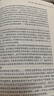創(chuàng)新經(jīng)濟學手冊（第2卷） 曬單實拍圖