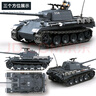 全冠積木 QUAN GUAN兼容樂高二戰(zhàn)德國3號坦克模型拼裝積木玩具兒童軍事系列男孩禮物 豹式中型坦克G型【1180顆?！?曬單實拍圖