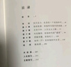如何（不）世俗 曬單實拍圖