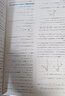 自選】典中點(diǎn)撥七八九年級上冊下冊數(shù)學(xué)語文英語化學(xué)人教版北師版可選 2025秋季新版同步教材全解析知識點(diǎn)梳理解讀綜合應(yīng)用創(chuàng)新題訓(xùn)練 新華正版 八年級下冊（2025春） 數(shù)學(xué) 北師版 曬單實拍圖