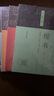 全套4冊(cè) 歐陽(yáng)詢(xún)楷書(shū)一日一字 冬季篇 +春季篇+夏季篇+秋季篇  硬筆書(shū)法字帖 字解字形書(shū)寫(xiě)創(chuàng)作中國(guó)書(shū)法篆刻字帖書(shū)畫(huà) 曬單實(shí)拍圖